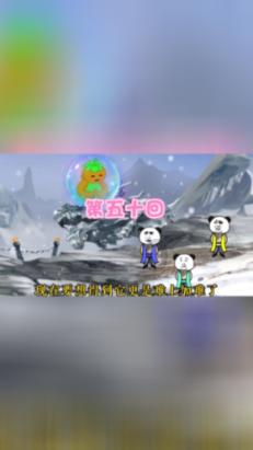 海滩小镇逃生