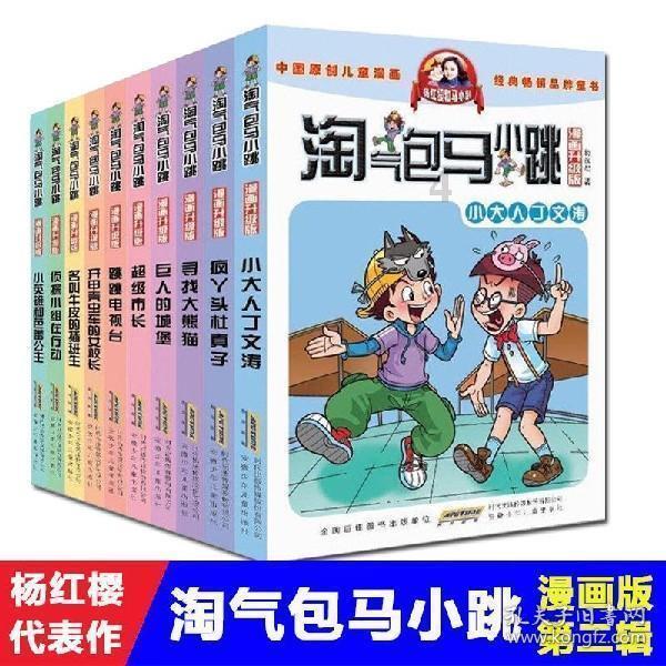 回眸2023：加快建设“五个新高地”