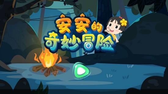 你认为女婿对岳父母有赡养义务吗？游戏画面