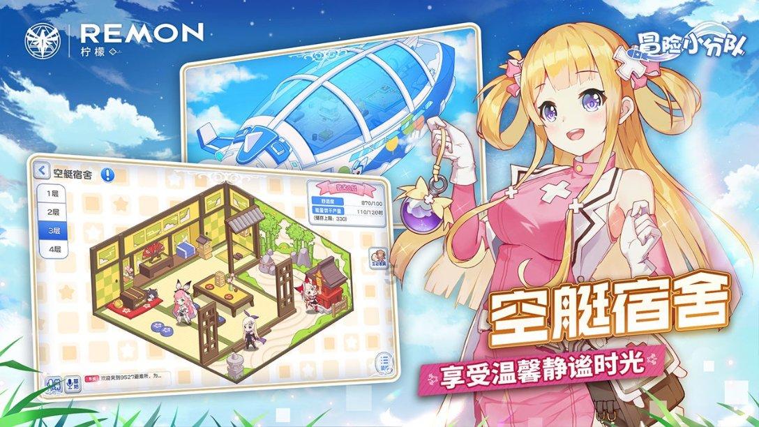 雷佳音盲猜杨超越的体重,听到真实数字,这才是女偶像的身材!