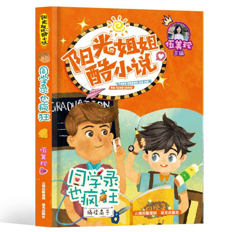 新华社快讯：习近平接受外国新任驻华大使递交国书