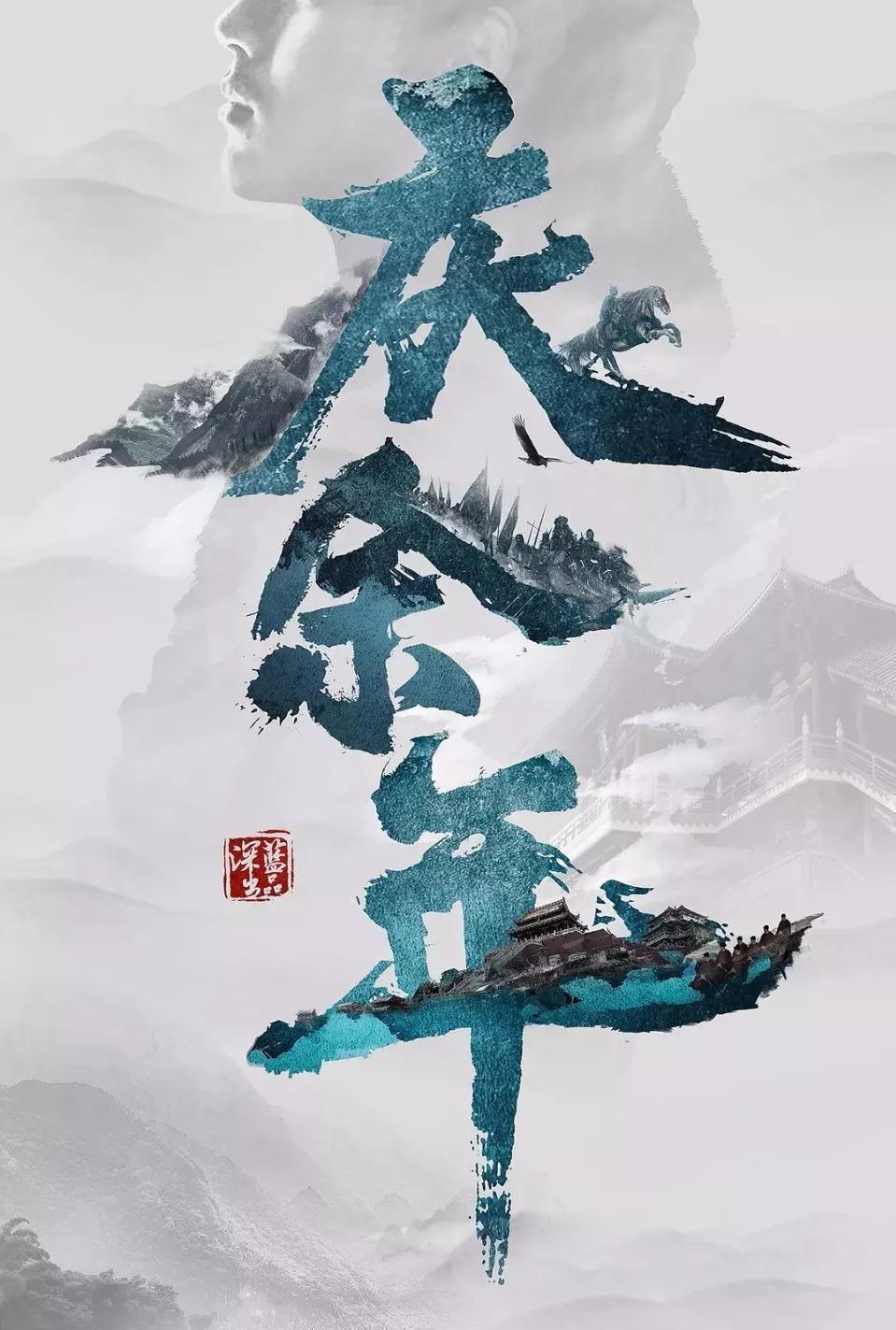 惊险刺激的一周,你的A股理想回来了吗?