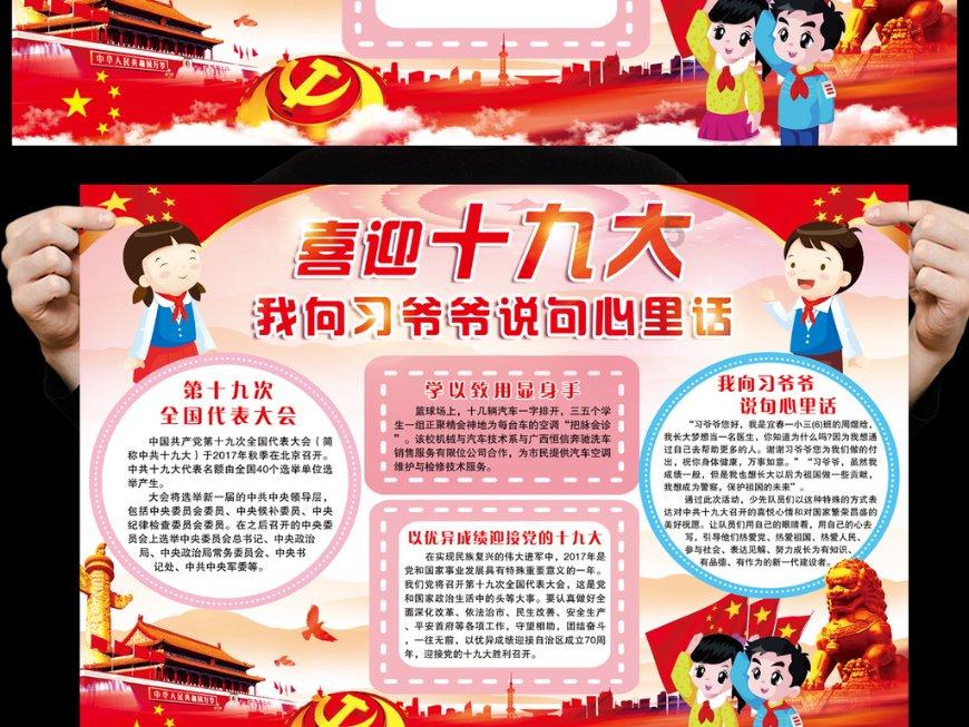 济宁市坚持党建统领文化铸魂 加快推动乡村全面振兴