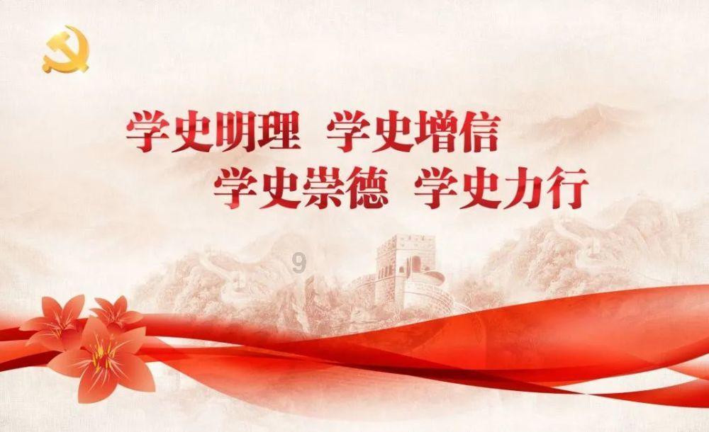 云南凉水村山体滑坡:雪天滑坡有先例,救援点用水紧张