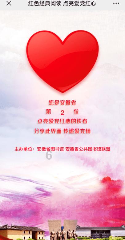 威士顿涨停 涨幅20.01%