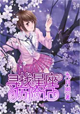 争分夺秒只为换取生的希望