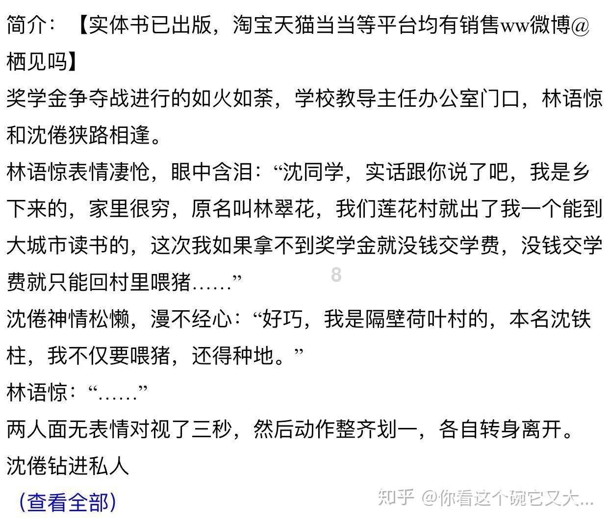 万物皆可天妇罗，日本人除了什么都生吃之外，还会把它们全部油炸
